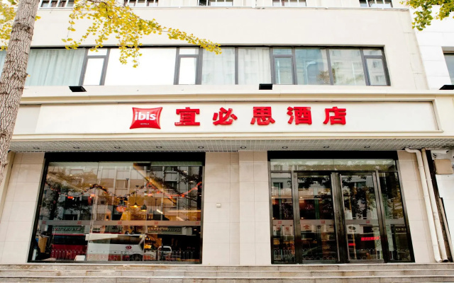 Elan Hotel Tianjin Railway Station