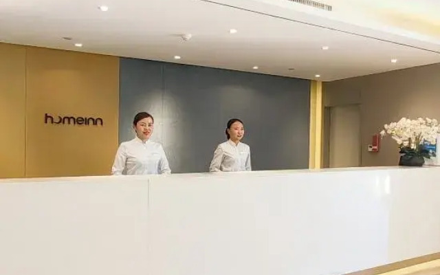 Homeinn · neo (Long County Guanshan Avenue Zhejiang Trade City)