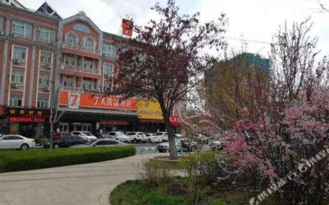 Wuyuan Business Hotel