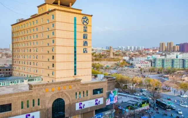 Starway Hotel (Yulin Xinjian South Road Nanjing Confucius Temple)