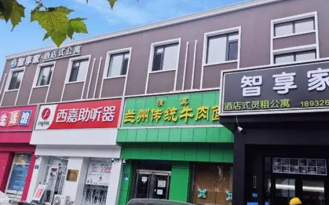 Zhixiangjia Serviced Apartment