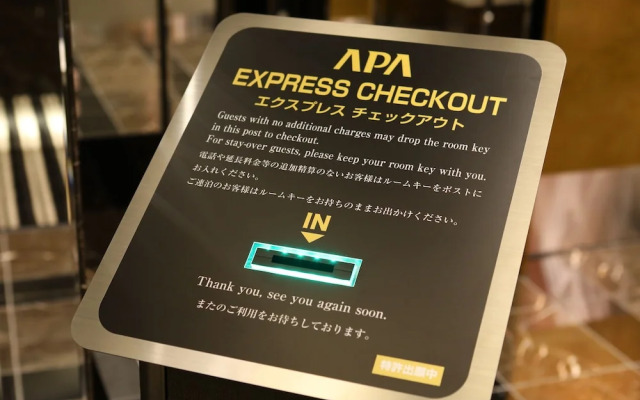 APA HOTEL Nihombashi Bakuroyokoyama Ekimae