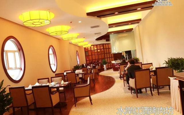 Zhongcheng Holiday Hotel