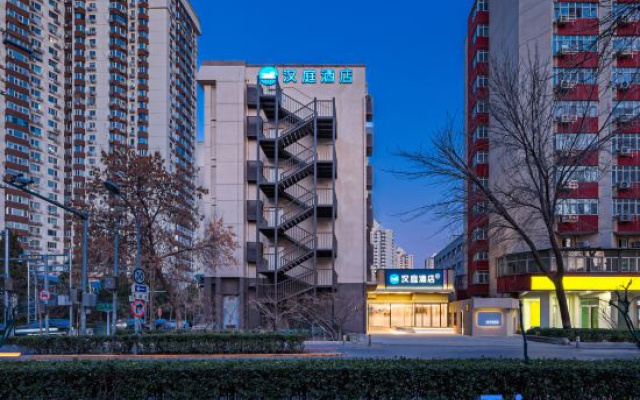 HanTing Hotel (Beijing FangZhuang subway station)