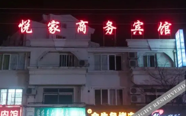 Haozailai Business Hotel