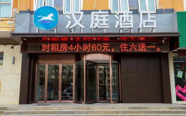 Hanting Hotel Yuncheng Huaidong Road