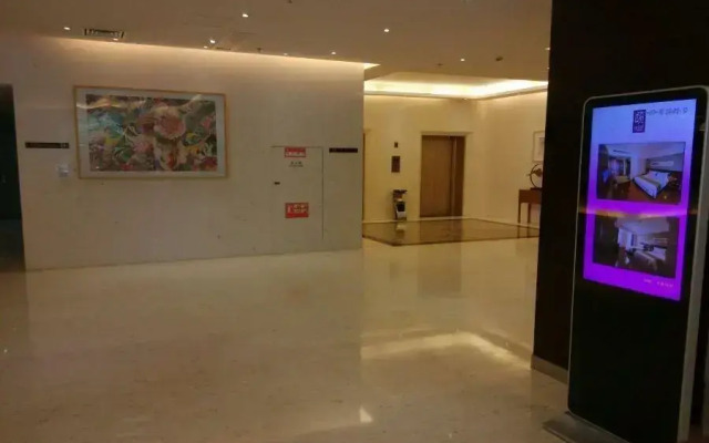 Hotel Yitel Shanghai Jinqiao Branch