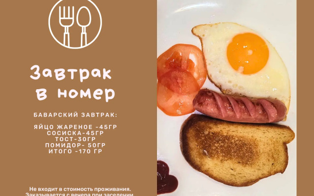 Апартаменты в г. Бугульма на ул. Красноармейская, д. 37