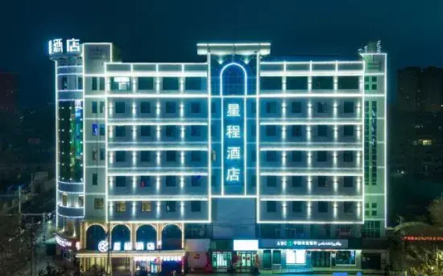 Starway Hotel (Kashgar Ancient City Wanda Plaza)