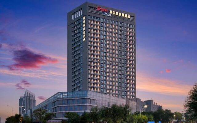 Hampton by Hilton Jining Grand Canal