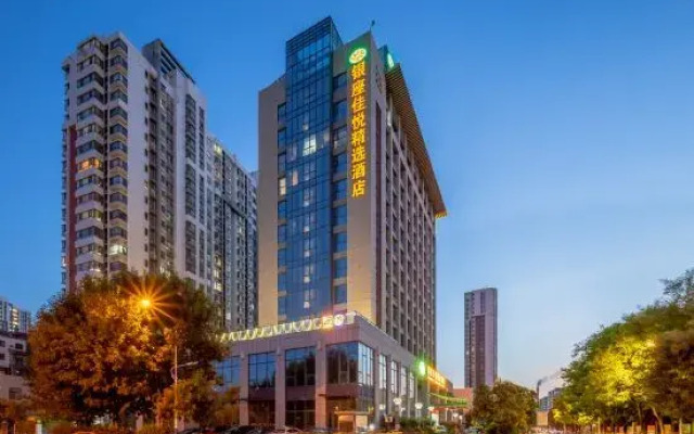 Jining INZONE GARLAND SELECTION Hotel (Nanchi Park Railway Station)