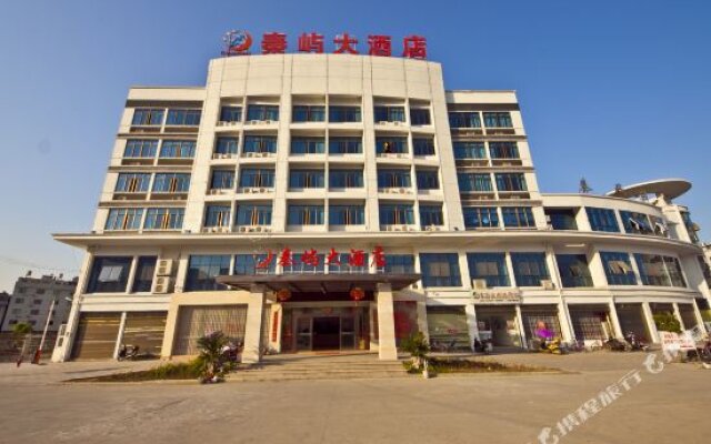 Qinyu Hotel