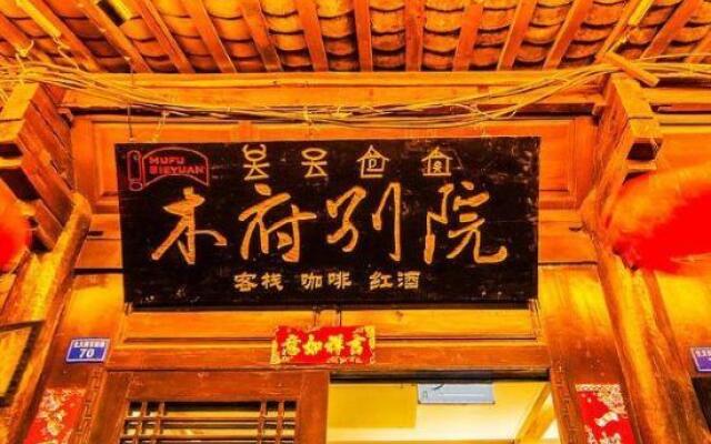 Mufu Bieyuan Hostel