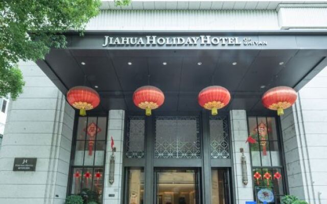 Shiyan Jiahua Holiday Hotel (Wuyan Shopping Mall People's Hospital Branch)