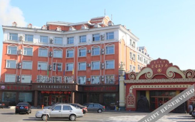 Hailaer Hotel