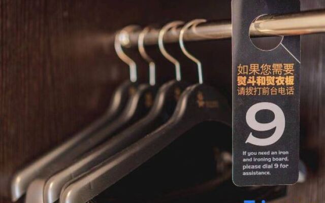 Orange Hotel (Shanghai Hongqiao Airport Cao'an Road)