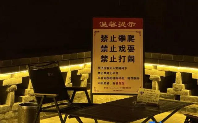ZiJingGe