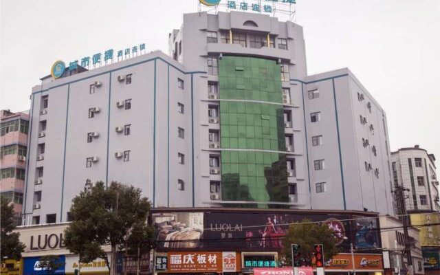 City Comfort Inn Huangshi Yangxin Economic and Trade Building