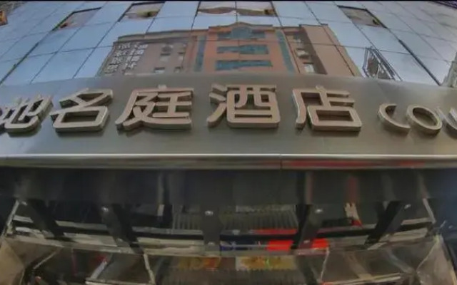 Jindi Mingting Hotel