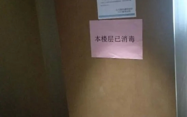 V8 Yiju Hotel (Guangzhou Railway Station)