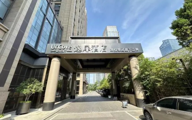 UrCove by Hyatt Xi'an Hi-Tech CROSS Wanxianghui – Exterior – Xi'an