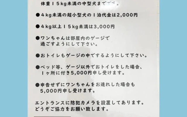 Travel Palace Miyuki (Yomiuri Shimbun) / Vacation STAY 5715