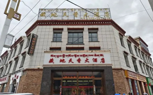 Naqu Zangdi Tianxiang Hotel – Exterior – Seni