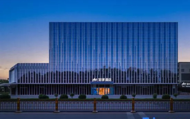 Home Inn (Jining Weishan Weishan Lake Avenue Branch) – Exterior – Jining