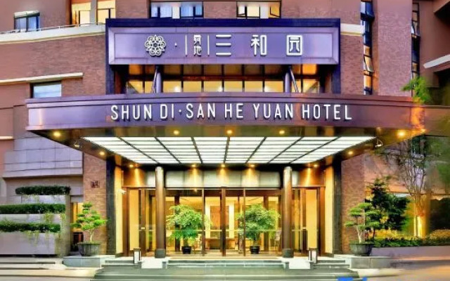 Shanghai Pudong New International Expo Center Shundi SHY Hotel