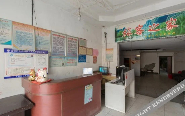 Xinlin Hostel