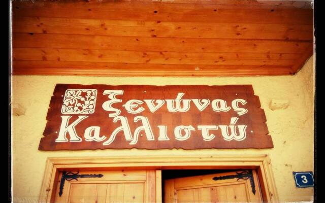 Kallisto Traditional Guesthouse