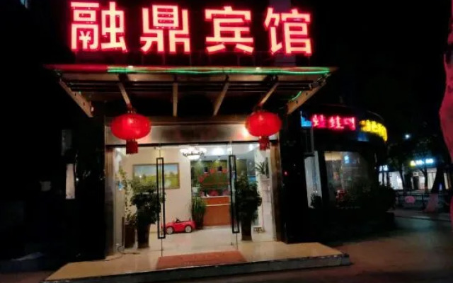 Kunshan Rongding Hotel (Yushan Square Subway Station Branch)