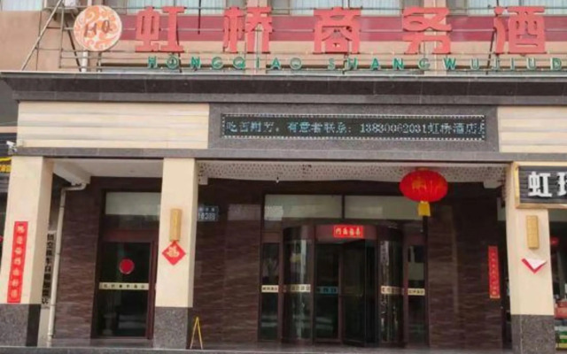 Baiyinquxinghongqiao Business Hotel