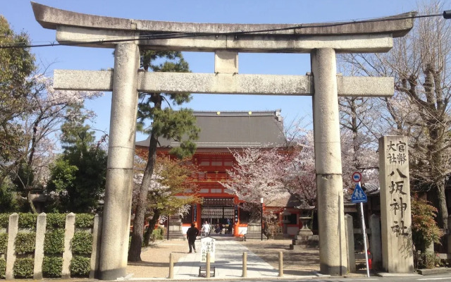 Minsyuku Kiyomizusanso