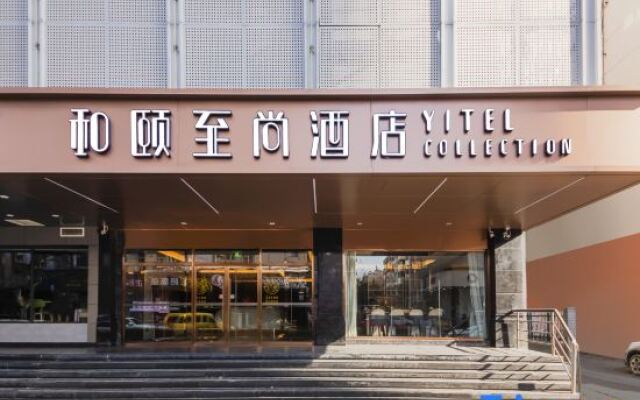 Yitel Collection Nanjing Xinjiekou Metro Station