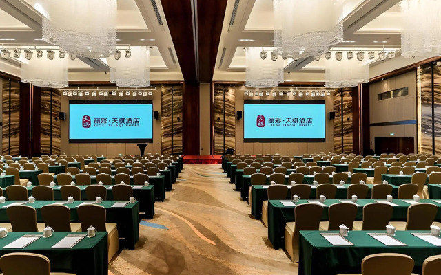 Li Cai Tian Qi Hotel Xianyang