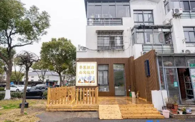 Shanghai Huahui Hotel themed apartment