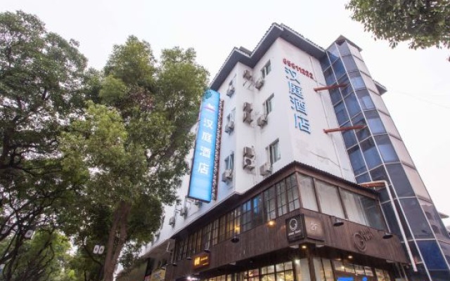 Hanting Hotel Suzhou Guanqian Street Yangyu Alley Metro Station – Exterior – Suzhou