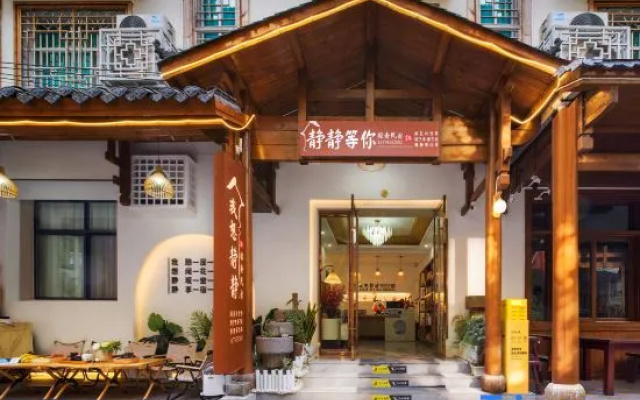 Wo Xiang Jingjing Audio & Video Homestay (Zhangjiajie Tianmenshan Cableway Store) – Exterior – Zhangjiajie