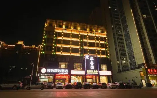 Junyi Select Hotel (Dongyuan Wanda Jianji Agile Branch)