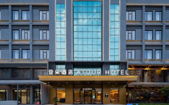 Atour Hotel Yuyao Government Service Center Nanlei Nan Road