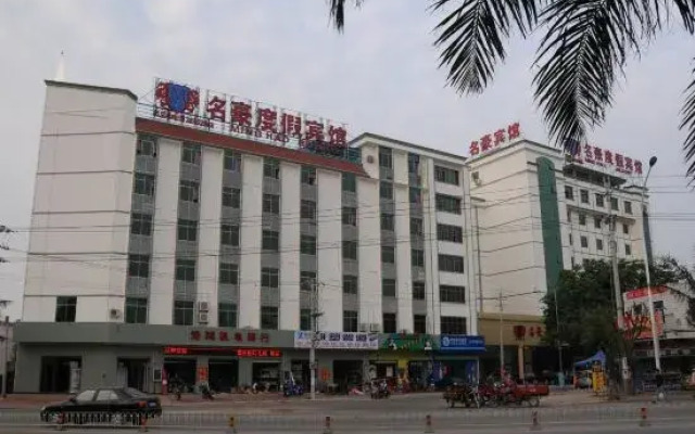 Minghao Holiday Hotel