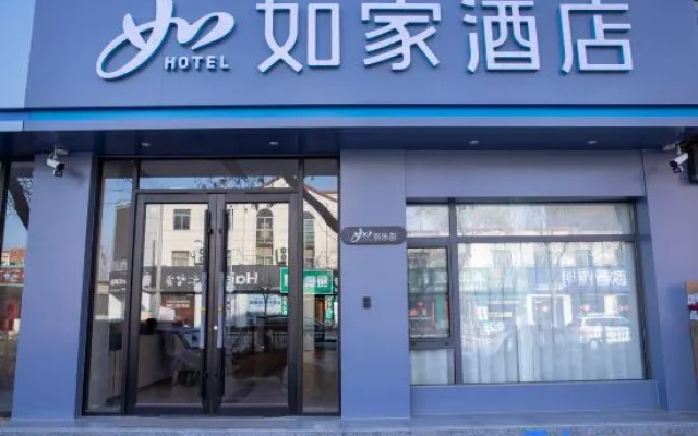 Homeinn · neo (Anyang Neihuang Zaoxiang Avenue) – Exterior – Anyang