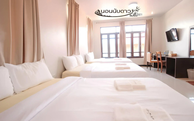 Norn Nab Dao Rimkhong