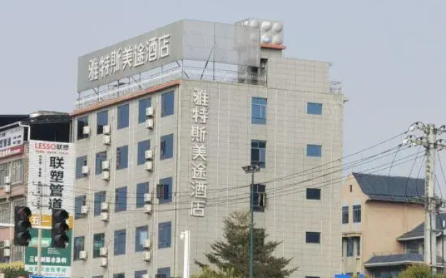 Yates Meitu Hotel (Baise Sitang Branch)