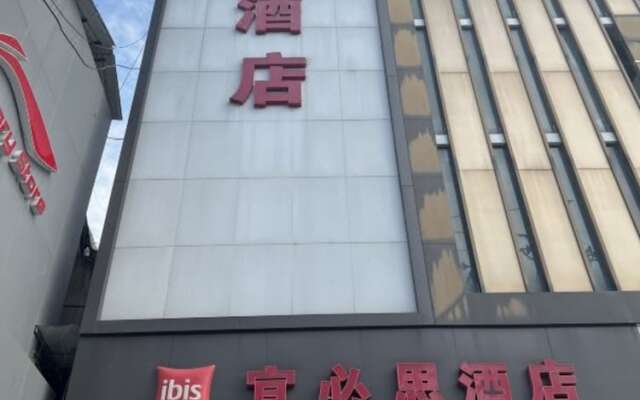 The Ibis Hotel
