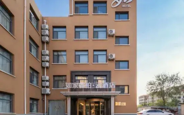Home Inn Rui Bai Yun Hotel (Qingdao West Coast Qingdao West Railway Station Branch)