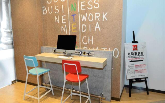 Ibis Hotel (Beijing Chang Ying Tian Street)