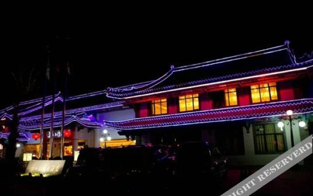 Yiren Old Town Hotel