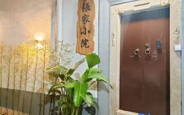 Zhangjia Courtyard (Chaozhou Ancient City Branch)